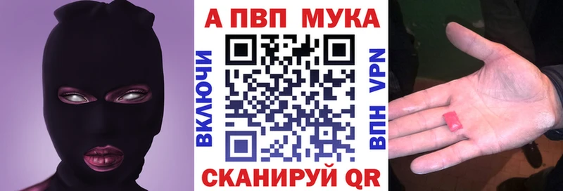 где купить наркоту  Злынка  мега рабочий сайт  Alfa_PVP СК КРИС 