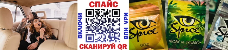 БУТИРАТ бутик Злынка