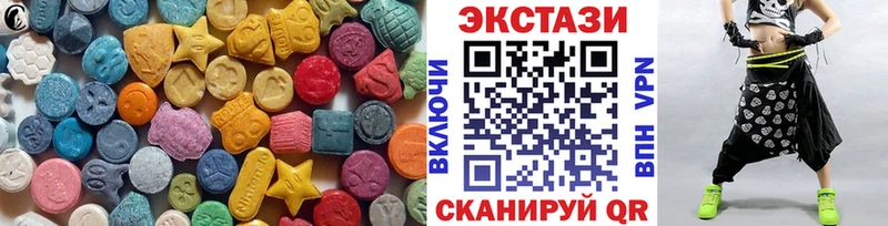 Экстази louis Vuitton  хочу наркоту  нарко площадка Telegram  Злынка 