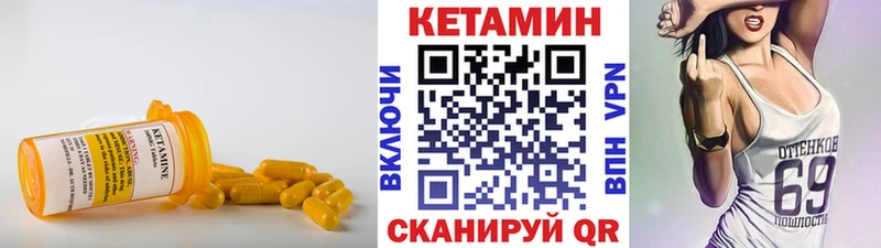 shop телеграм  Злынка  КЕТАМИН VHQ 