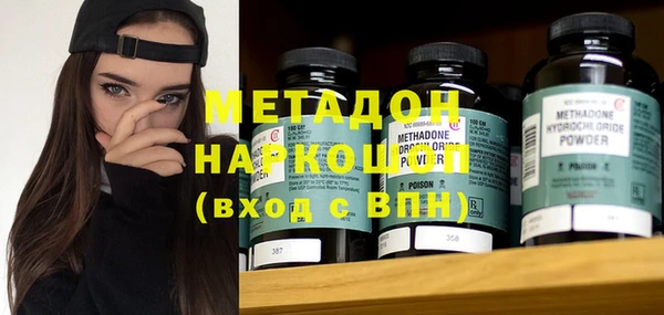 MDMA Premium VHQ Армянск
