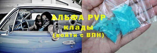 MDMA Premium VHQ Армянск