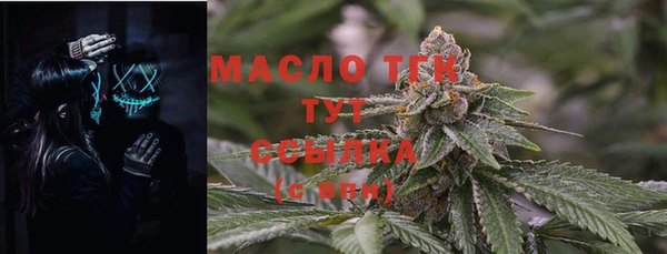 MDMA Premium VHQ Армянск