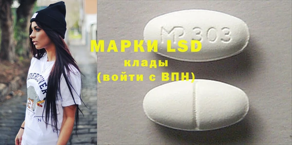 таблы Аркадак