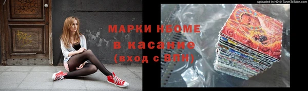 таблы Аркадак
