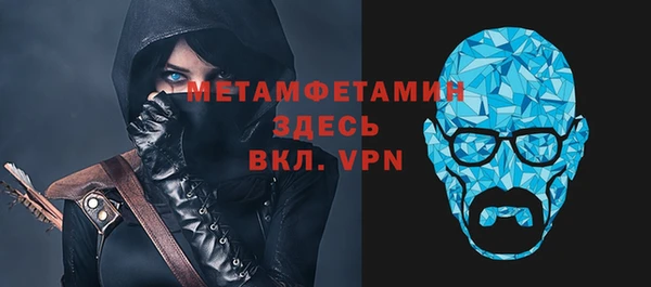 MDMA Premium VHQ Армянск