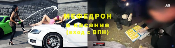 таблы Аркадак