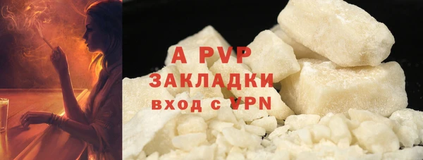 амф Арсеньев