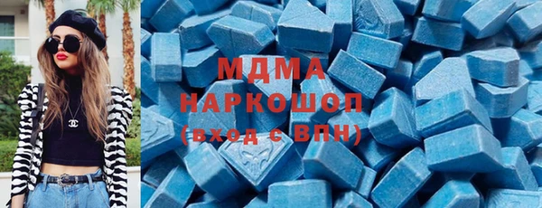 MDMA Premium VHQ Армянск