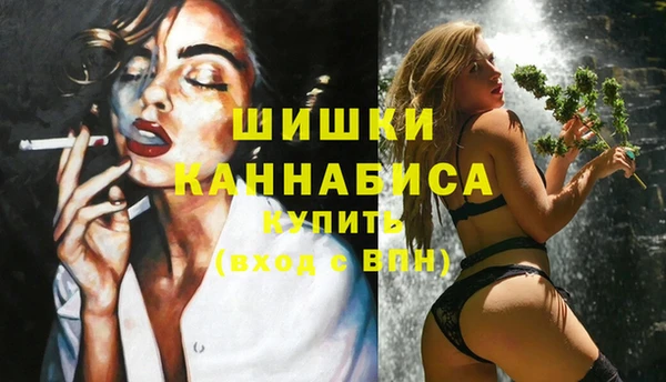 MDMA Premium VHQ Армянск