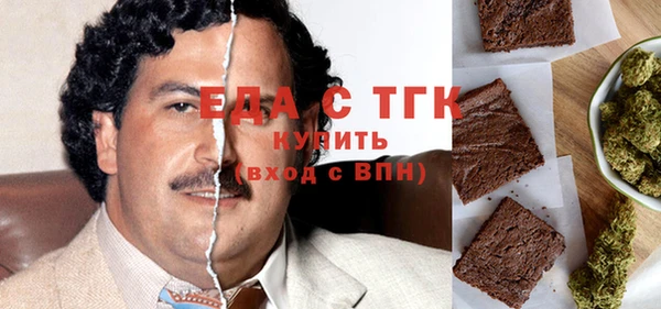 таблы Аркадак