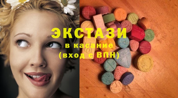 таблы Аркадак