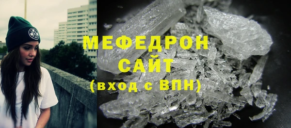 MDMA Premium VHQ Армянск