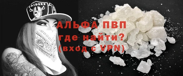 герыч Новодвинск