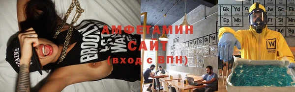 таблы Аркадак