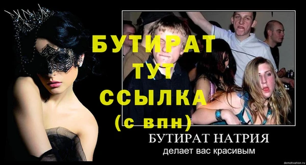амф Арсеньев