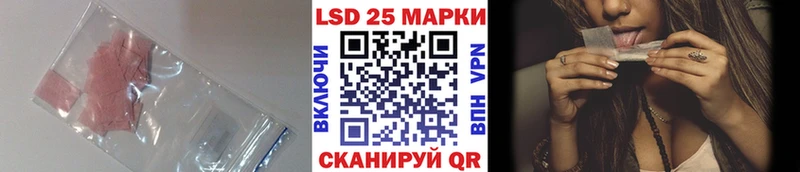 kraken вход  Злынка  ЛСД экстази ecstasy  купить  цена 