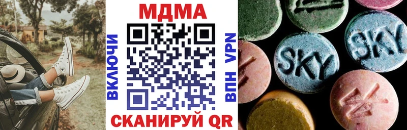 МДМА кристаллы  дарнет шоп  даркнет телеграм  Злынка 