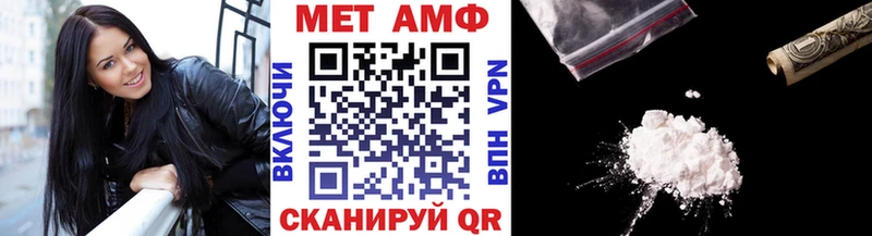 МЕТАМФЕТАМИН кристалл  как найти закладки  Злынка 