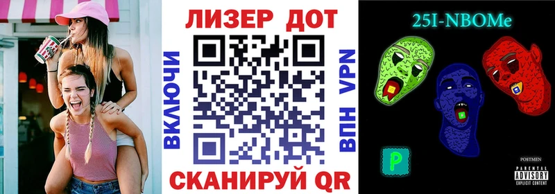 Марки N-bome 1,8мг Злынка