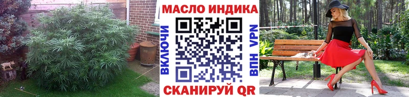 наркошоп  Злынка  hydra зеркало  ТГК THC oil 